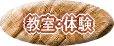 �����E�̌�